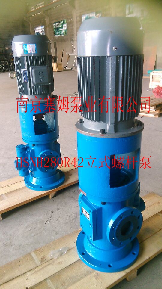 SNS280R42立式三螺桿泵