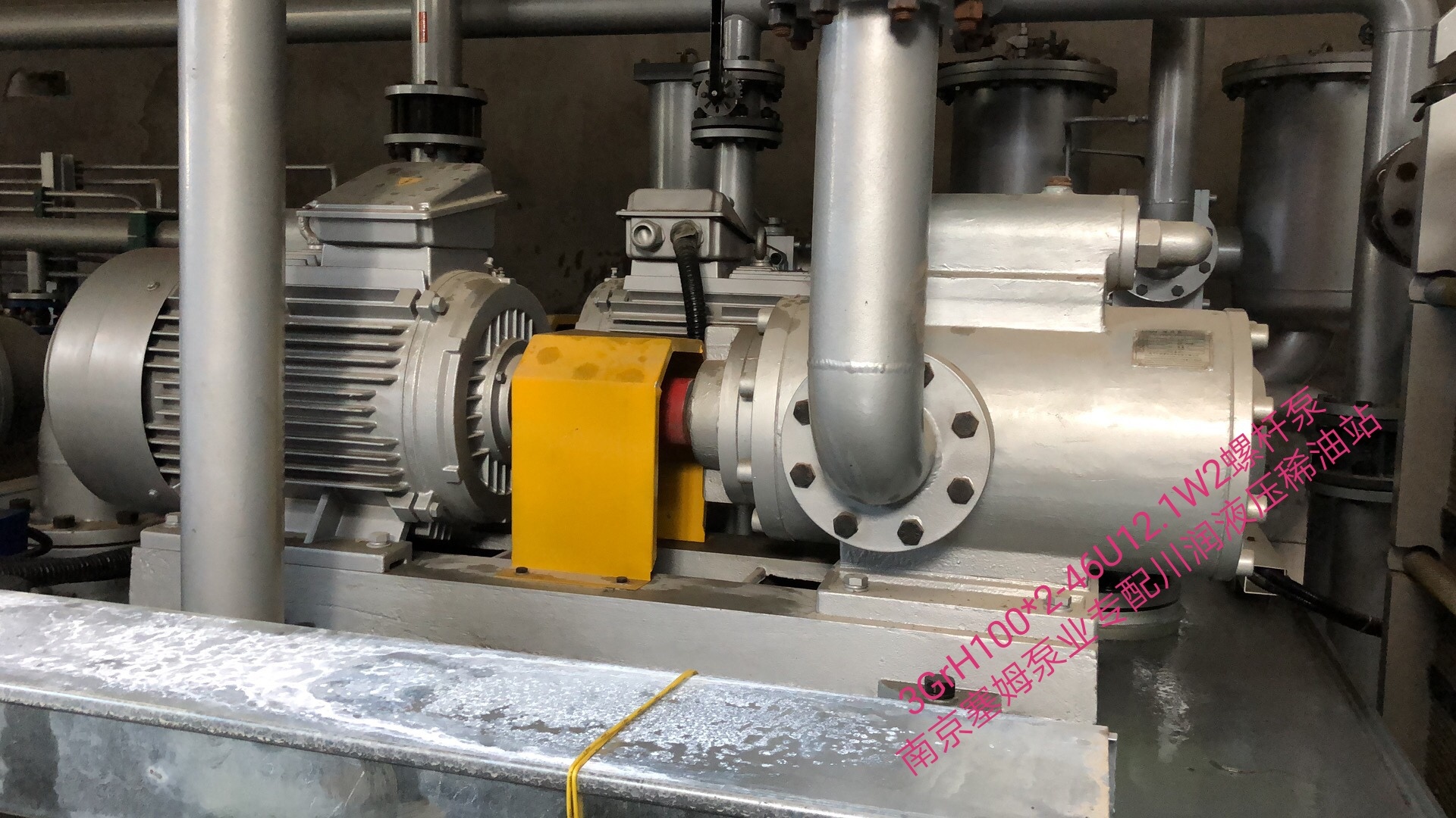 川潤潤滑油站3GrH100*2-46U12.1W2三螺桿泵