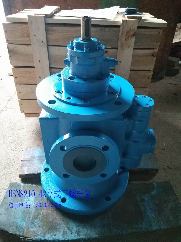HSNS280-54立式螺桿泵組