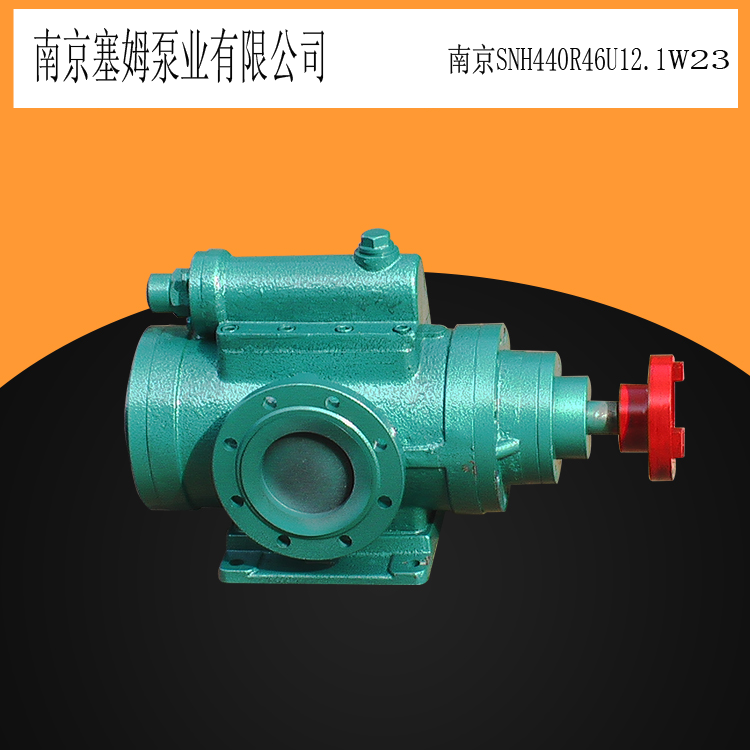 3GRH100X2-46U12.1W2水泥磨主減速機(jī)潤滑站低壓螺桿泵ZNYB